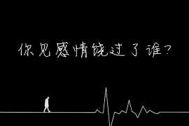 卫东市出轨调查：最高人民法院、外交部、司法部关于我国法院和外国法院通过外交途径相互委托送达法律文书若干问题的通知1986年8月14日